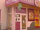 Аптека № 10 "Перша соціальна аптека"