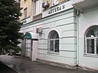 Аптека № 16 КП "Фармація" КМР"
