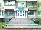 Аптека № 1 ТОВ "Діксі"