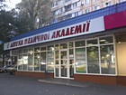 Аптека № 15 ТОВ "Аптеки медичної академії"