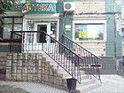 Аптека №18 "Бажаємо здоров'я"