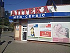 Аптека № 114 "Мед-Сервіс"