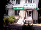 Аптека № 10