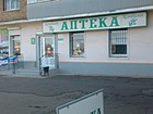 Аптека № 18