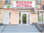 Аптека № 1