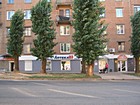 Аптека № 20 "03"