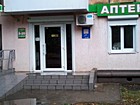 Аптека № 1
