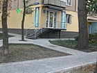 Аптека № 1