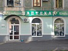 Аптека № 19