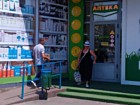 Аптека № 25 "Копійка" ТОВ "Аптека низьких цін "Кремінь"