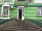 Аптека № 3 "Пілюлькин"