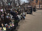 "Все для саду та городу"