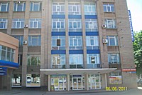 Державне підприємство "Кривбасшахтозакриття"