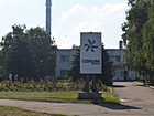 Товариство з обмеженою відповідальністю "Метінвест - Криворізький ремонтно-механічний завод"