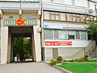 Товариство з обмеженою відповідальністю " Друкарня "Октан-Принт"