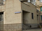 Товариство з обмеженою відповідальністю "Початок"