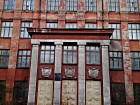 Державне підприємство "Криворізький інститут автоматики"