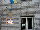 Державне підприємство Криворізької виправної колонії №80 управління державного департаменту України з питань виконання покарань в Дніпропетровській області