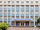 Державне підприємство "Криворізький науково-виробничий центр стандартизації, метрології та сертифікації"