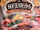 ФОП Овчаренко С.В.