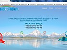 Цех з доочистки питної води ФОП Мізіна І.О.