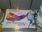 Кондитерський цех ПП "Діалог Оптіма"
