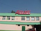 Кондитерський цех ПП "Діалог Оптіма"