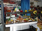 М'ясопереробний комплекс ПАТ "Південний ГЗК"
