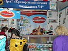 Молокозавод ПрАТ "Криворізький міськмолокозавод №1"