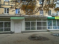 Girnykiv Street, 1