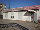 вулиця Виноградна буд. 3А