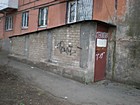 вулиця Курчатова буд. 11