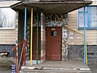 вулиця Військове містечко-1 буд. 1