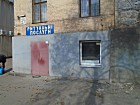вулиця Свято-Миколаївська буд. 57 кв.11