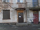 Kobylyanskogo Street, 150