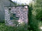 вулиця Георга Отса буд. 5