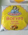 Йогурт з плодово-ягідним наповнювачем "Персик", 1,5 % жиру
