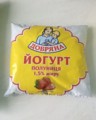 Йогурт з плодово-ягідним наповнювачем "Полуниця", 1,5 % жиру