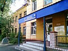 Відокремлений підрозділ "Запорізького інституту економіки та інформаційних технологій" у м.Кривому Розі