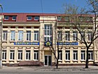 Криворізька філія приватного вищого навчального закладу “Європейський університет”