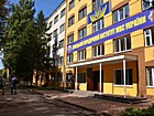 Донецький юридичний інститут МВС України