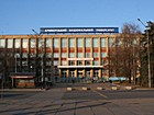 Державний вищий навчальний заклад "Криворізький національний університет"