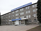 Державний вищий навчальний заклад "Криворізький державний педагогічний університет"