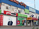 фотостудія "Процентр" ФО-П Чеканова Наталія Юріївна