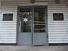 КЗ “Криворізька станція швидкої медичної допомоги”Дніпропетровської обласної ради"