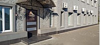 Товариство з обмеженою відповідальністю "ДИВОБУД"