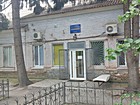 Товариство з обмеженою відповідальністю "Житлокомцентр"