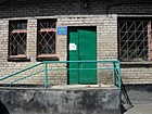 Товариство з обмеженою відповідальністю "Комбінат благоустрою"