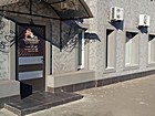 Товариство з обмеженою відповідальністю "ДИВОБУД"