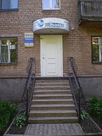 Криворізька міська філія ПрАТ" Компанія "Дніпро"